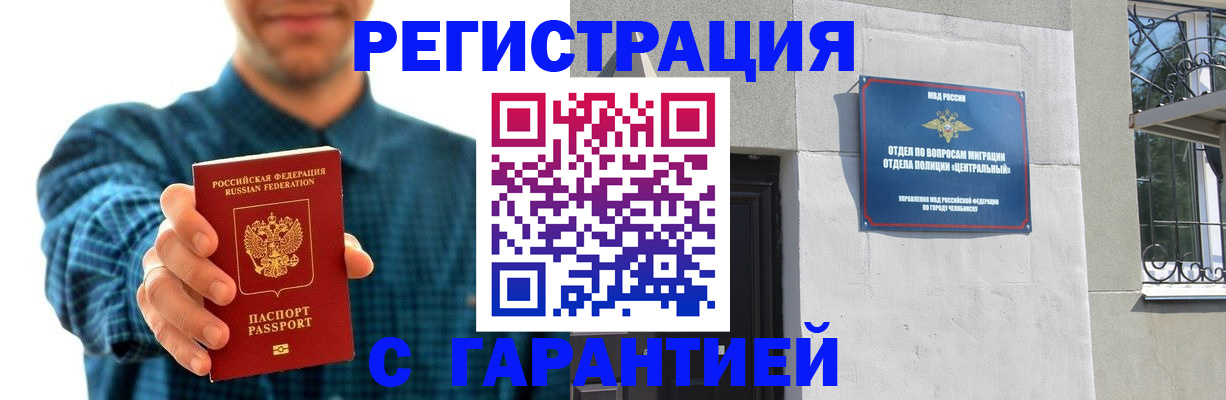 пропишу в квартире в Колпашево